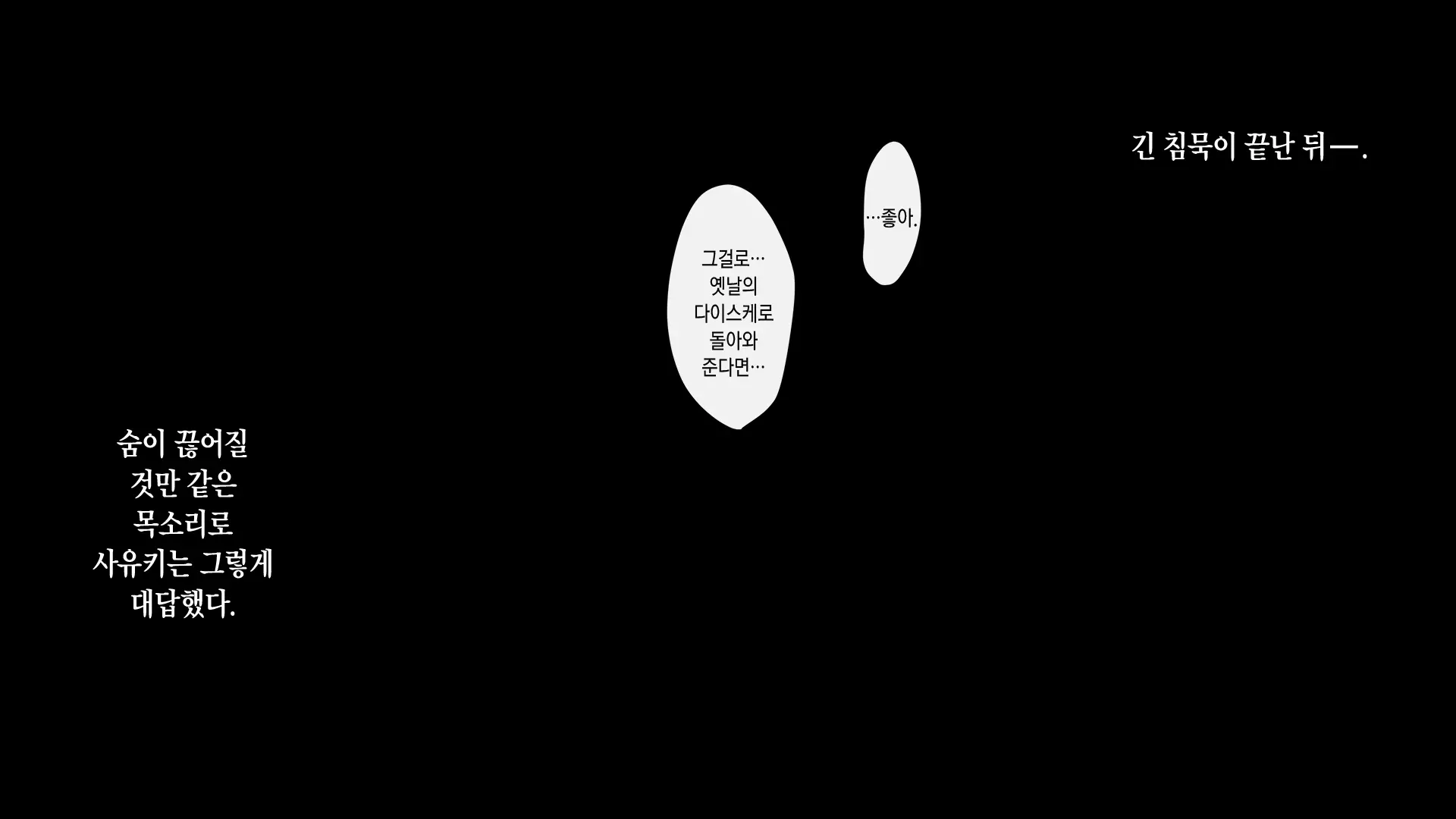 Gokinjo Sugi SeFri ~GPS Deaikei Appli De Kazoku Ya Tannin Ya Osananajimi To Deattara~
